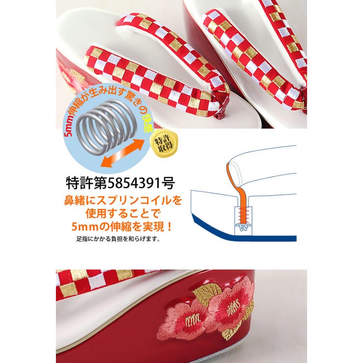 厚底 ヒール 草履 | kimonocafe | 詳細画像2 