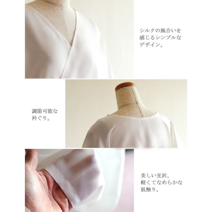 肌襦袢 絹 天然素材 シルク 100％ 肌襦袢 白 M L 着物 和装[品番