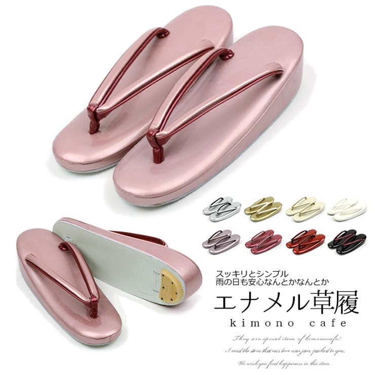 草履　エナメルとビーズ素材 草履 レディース エナメル[品番：KICW0002619]｜kimonocafe