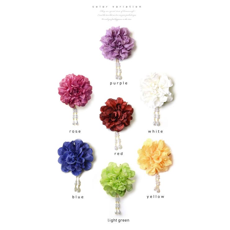 浴衣 髪飾り ダリア パール 品番 Kicw Kimonocafe キモノカフェ のレディースファッション通販 Shoplist ショップリスト