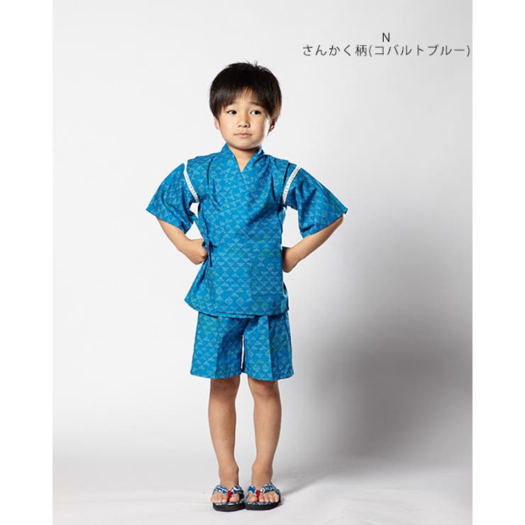 男の子 甚平 かっこいい 品番 Kicw Kimonocafe キモノカフェ のキッズファッション通販 Shoplist ショップリスト