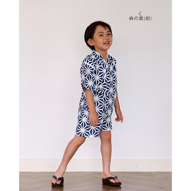 男の子 甚平 かっこいい 品番 Kicw Kimonocafe キモノカフェ のキッズファッション通販 Shoplist ショップリスト