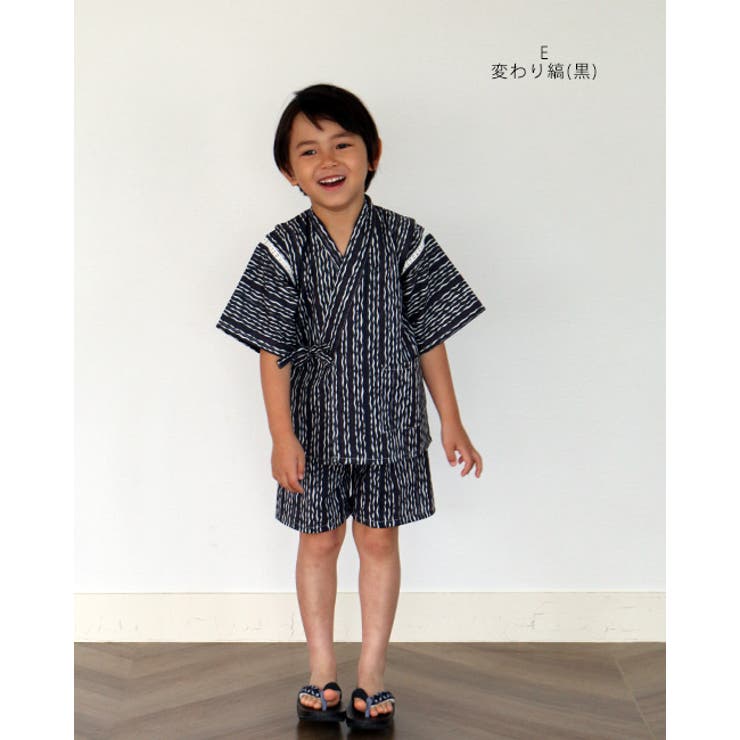 男の子 甚平 かっこいい 品番 Kicw Kimonocafe キモノカフェ のキッズファッション通販 Shoplist ショップリスト 男の子 甚平 かっこいい 品番 Kicw Kimonocafe キモノカフェ のキッズファッション通販 Shoplist ショップリスト