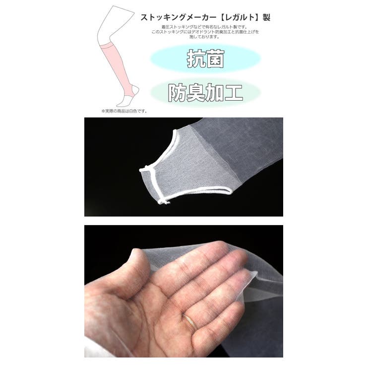 着物用脚袢 シームレスレガルト 和装 ストッキング 白 ひざ下 フリーサイズ [品番：KICW0002225]｜kimonocafe（キモノカフェ）のレディースファッション通販｜SHOPLIST（ショップリスト）
