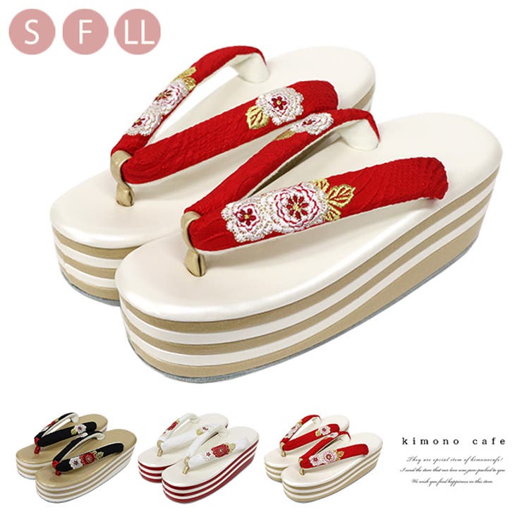 振袖 草履 万寿菊の刺繍 | kimonocafe | 詳細画像1 