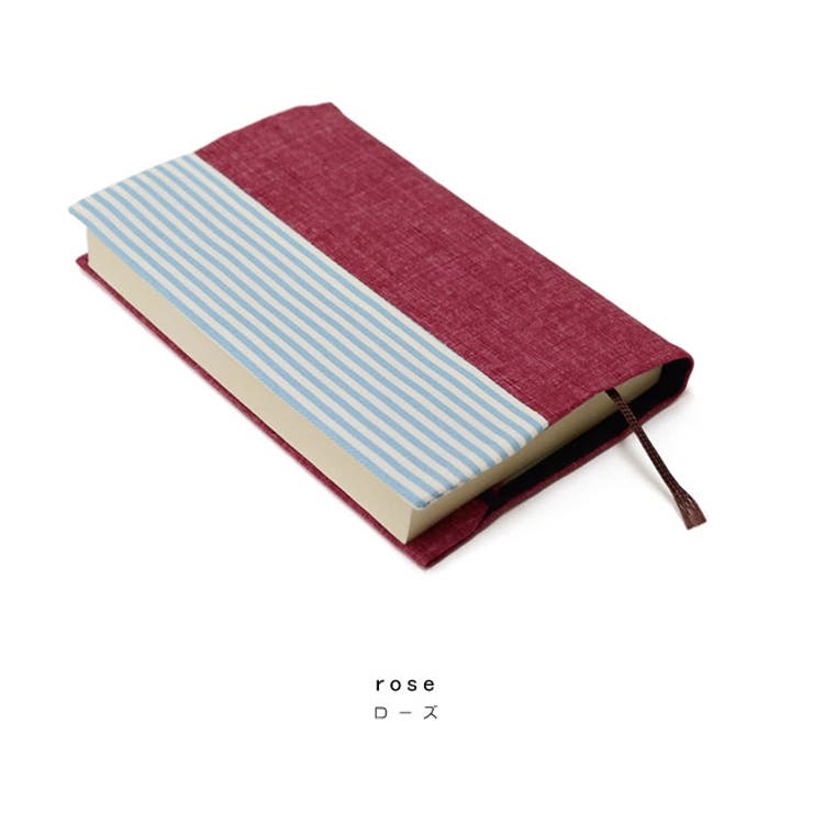 栞紐つき ブックカバー 布製 | kimonocafe | 詳細画像6 