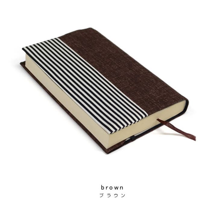 栞紐つき ブックカバー 布製 品番 Kicw Kimonocafe キモノカフェ のレディースファッション通販 Shoplist ショップリスト