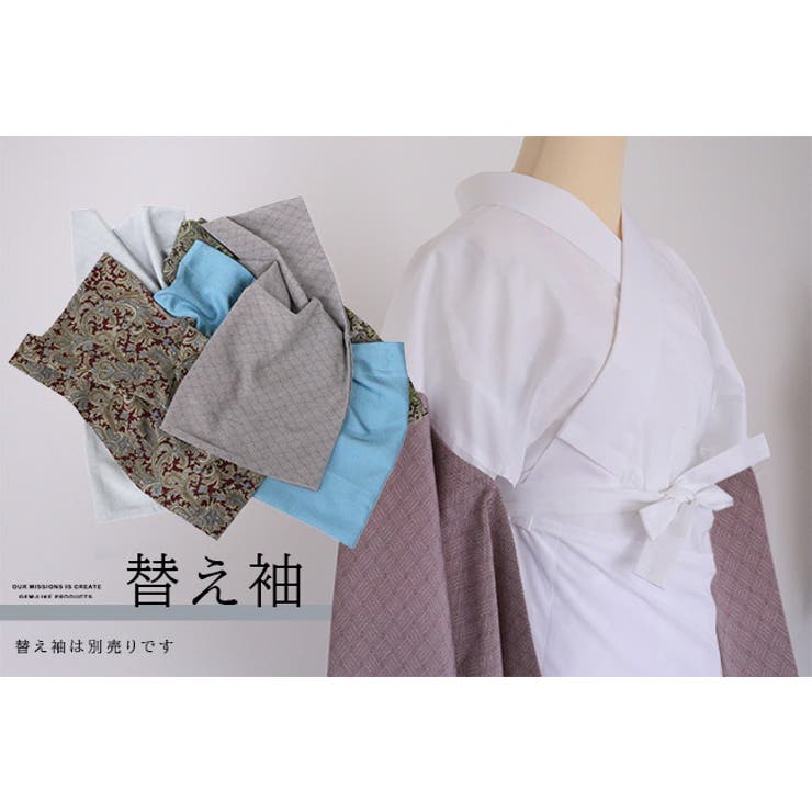 美容替袖 (マジックテープ付) とろ