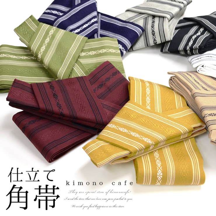 角帯 マジックテープ 止めるだけ | kimonocafe | 詳細画像1 