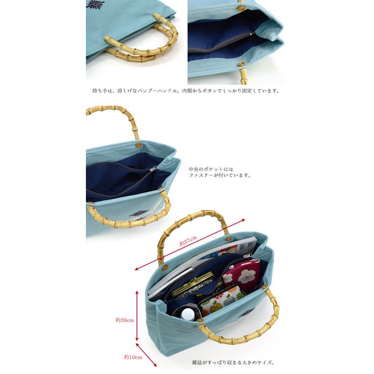 お稽古バッグ