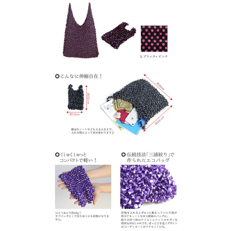 雑誌やノートなども入る大きさで、入れる物によって形が変わります♪