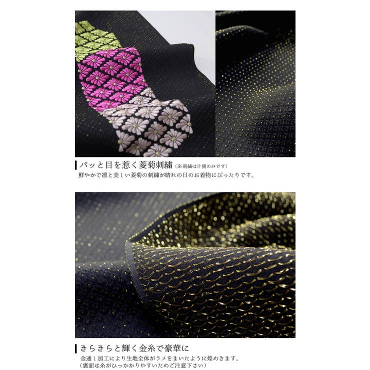 振袖帯揚げ ピンク色 毬 刺繍帯揚げ 振袖小物 正絹帯揚げ