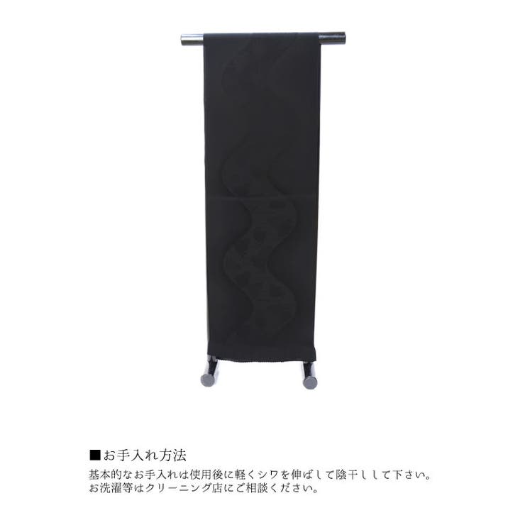 お手入れ方法、基本的なお手入れは使用後に軽くシワを伸ばして陰干しして下さい。お洗濯等はクリーニング店にご相談ください。