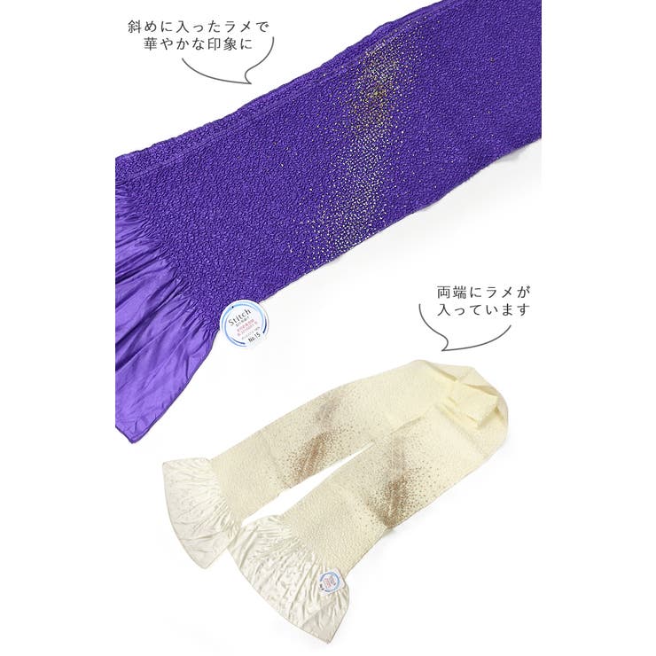 帯揚げ ラメ ステッチ | kimonocafe | 詳細画像5 