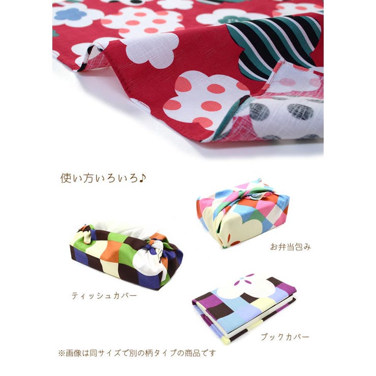 お弁当包み、ティッシュカバー、ブックカバー使い方いろいろ