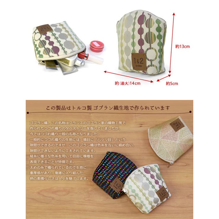 トルコ製 ゴブラン織 生地 | kimonocafe | 詳細画像3 