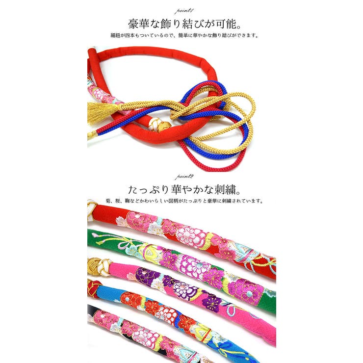 丸ぐけ帯締め