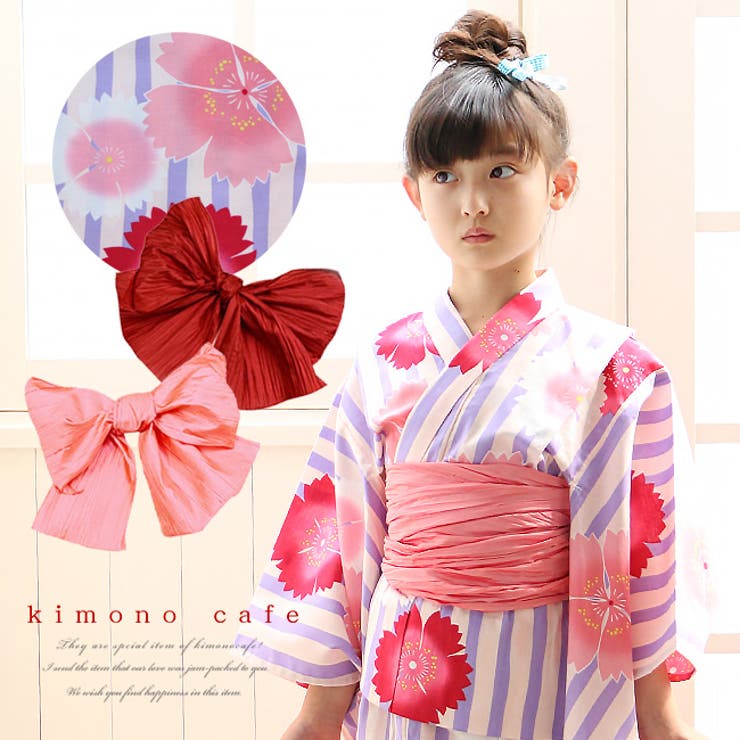 女の子 浴衣 帯 品番 Kicw Kimonocafe キモノカフェ のキッズファッション通販 Shoplist ショップリスト