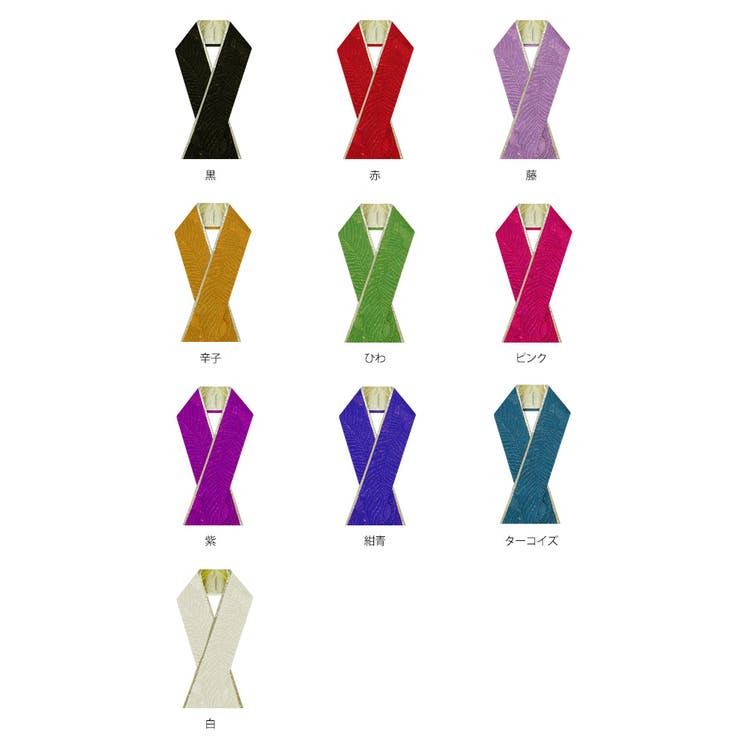 金通し重ね衿 孔雀 10色 正絹 振袖用重ね衿 重ね襟 成人式 訪問着 留袖 | kimonocafe | 詳細画像5 