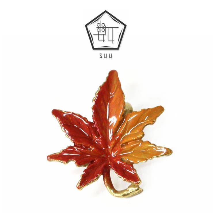 帯留 数 SUU もみじ 紅葉 秋 | kimonocafe | 詳細画像1 