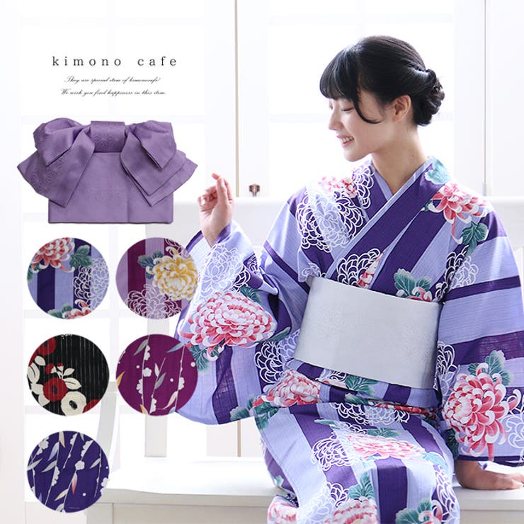 浴衣セット レディース 浴衣2点セット | kimonocafe | 詳細画像1 
