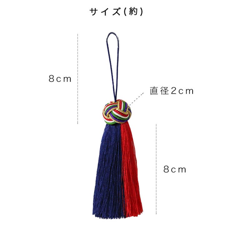 苧環付き