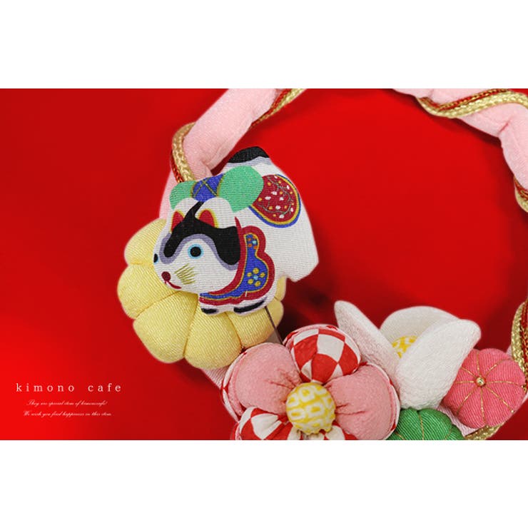 干支ピック 正絹 別売りのお正月リースに挿して使う | kimonocafe | 詳細画像2 