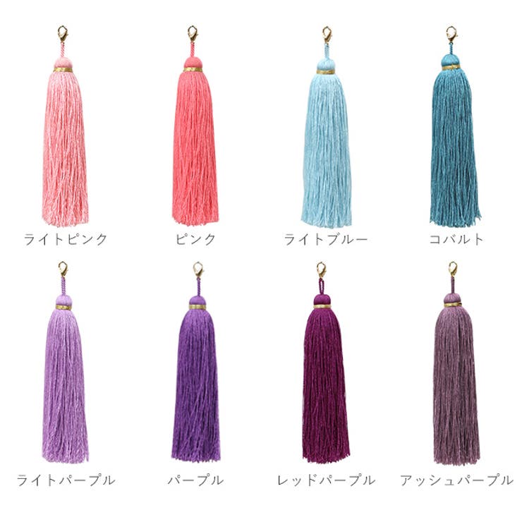 ピンク、水色、紫