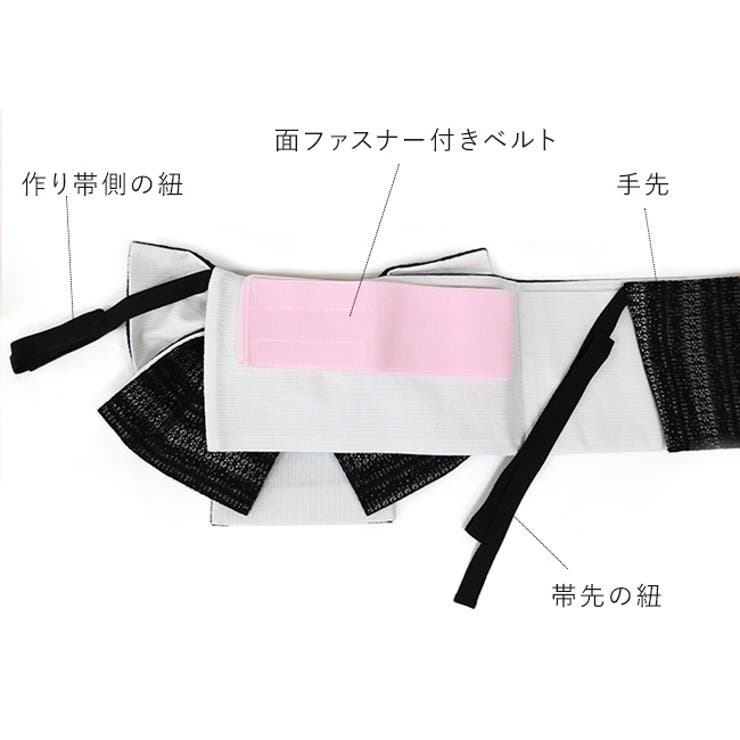 Amazon | [kimono cafe] 作り帯 浴衣帯 かんたん 結び帯 付け帯