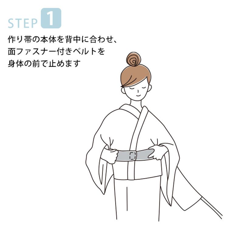 浴衣 作り帯 レース[品番：KICW0003552]｜kimonocafe（キモノ