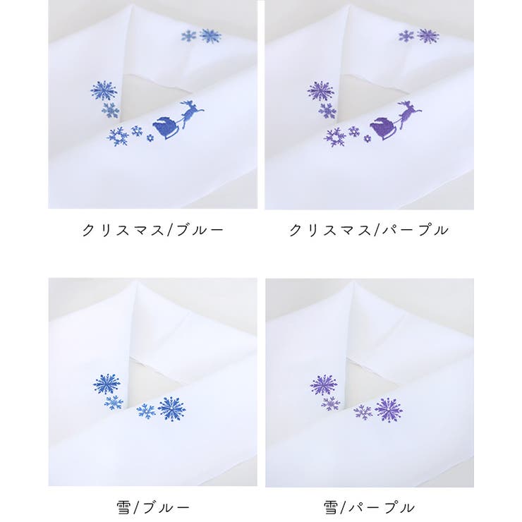 半衿 クリスマス 雪 | kimonocafe | 詳細画像6 