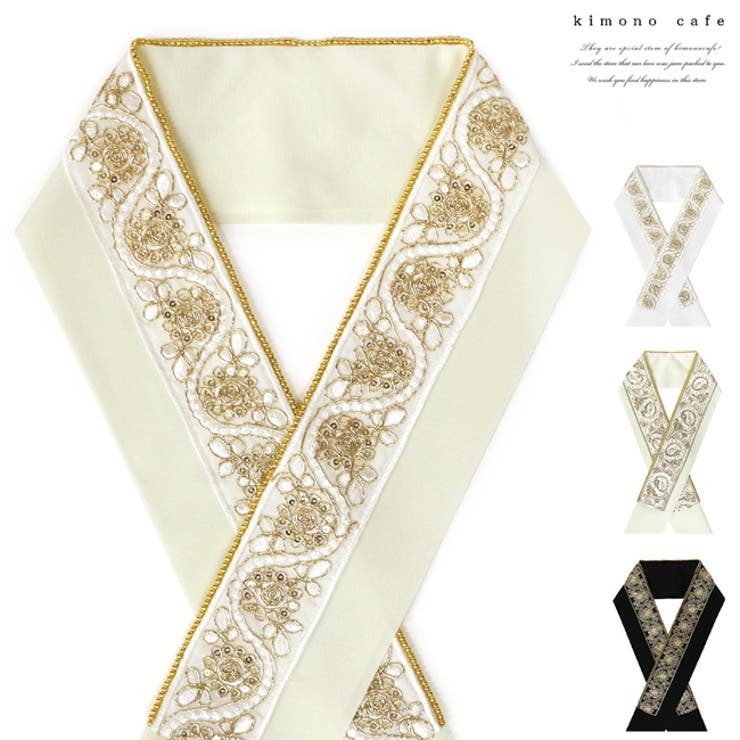 半衿 スパンコール 刺繍 | kimonocafe | 詳細画像1 