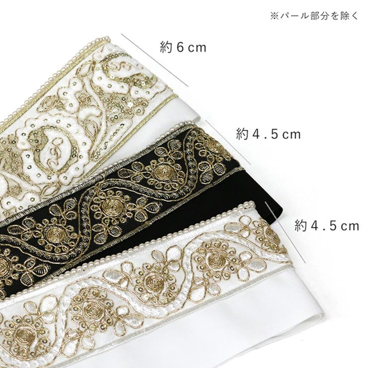 半衿 スパンコール 刺繍 | kimonocafe | 詳細画像3 