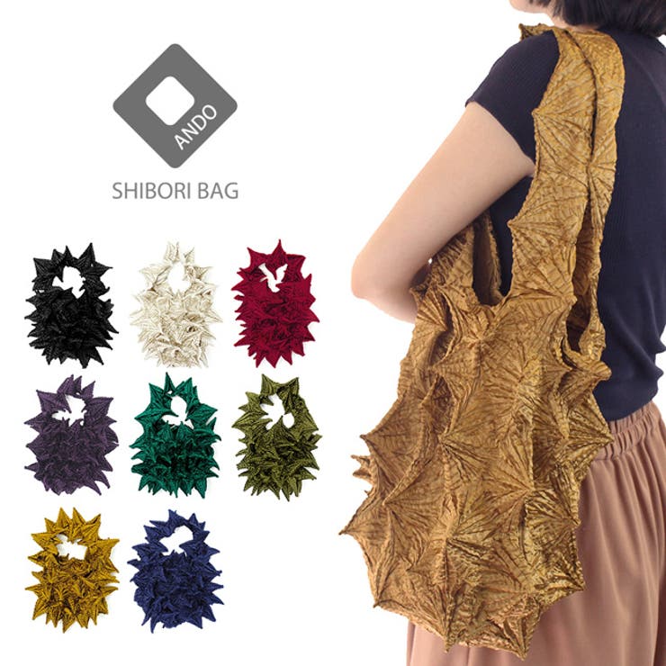 絞りバッグ 無地 HAM | kimonocafe | 詳細画像1 