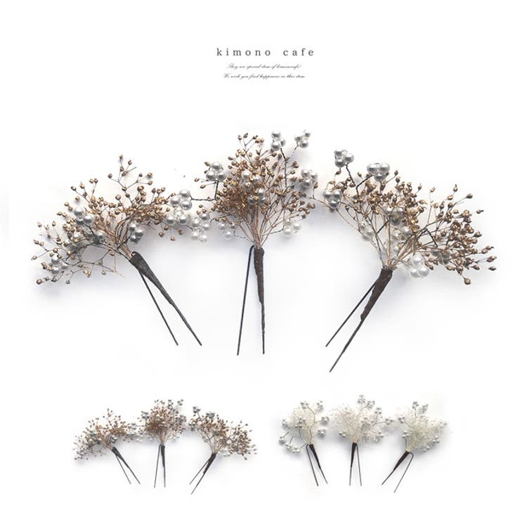 振袖用髪飾り 3本セット 24W150 | kimonocafe | 詳細画像1 
