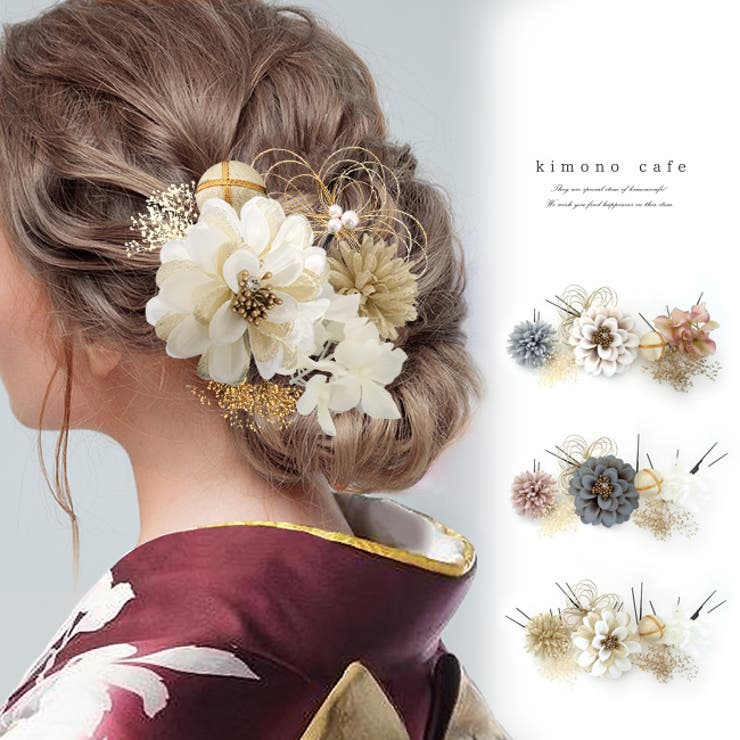振袖用髪飾り 7本セット 24W138 | kimonocafe | 詳細画像1 