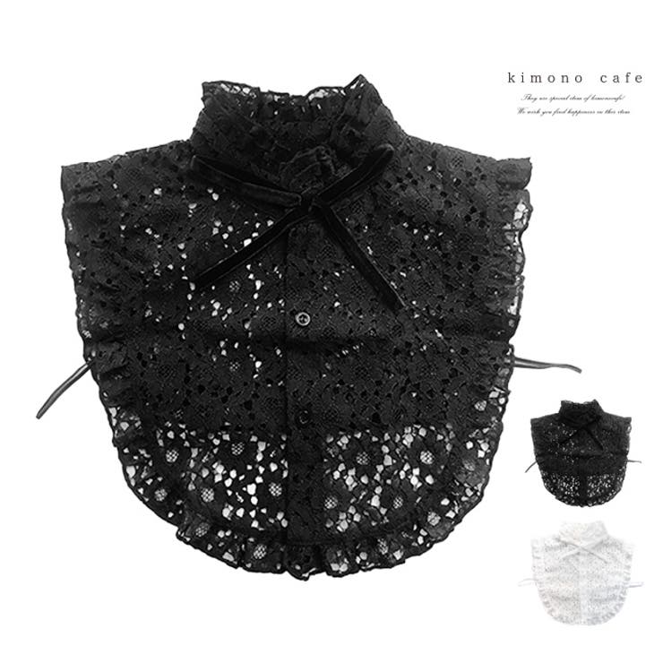 付け襟 和洋兼用 浪漫スタイル | kimonocafe | 詳細画像1 