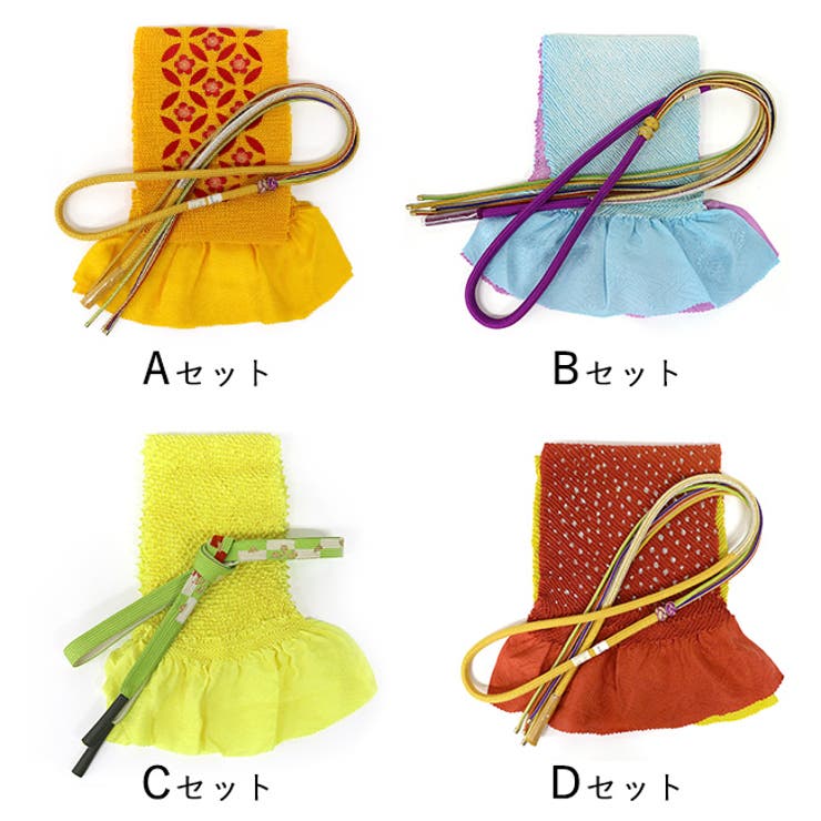 訳あり 振袖用帯揚げ帯締めセット 難 | kimonocafe | 詳細画像3 