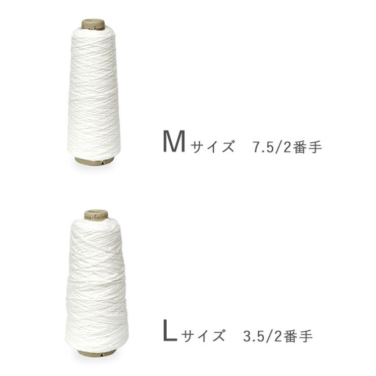 毛糸 ガラ紡 綿糸 | kimonocafe | 詳細画像6 