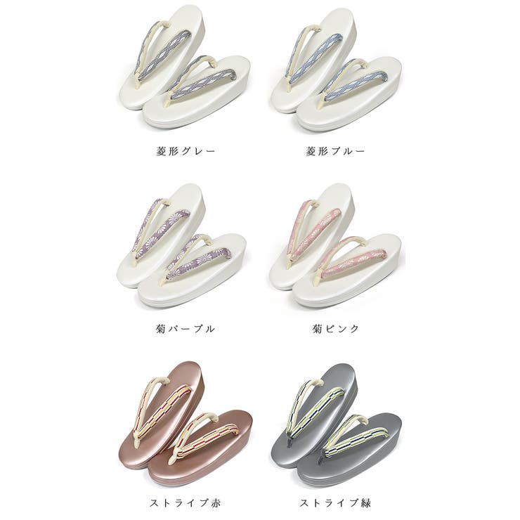 草履 レディース 洒落 | kimonocafe | 詳細画像7 