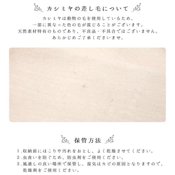 差し毛について