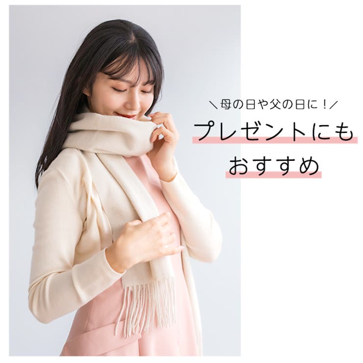 ギフトに最適
