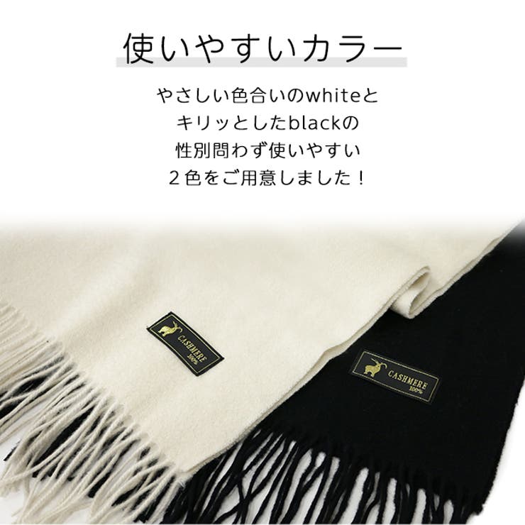 ホワイト、ブラック