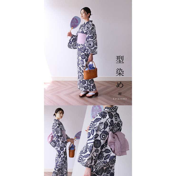 麻の兵児帯