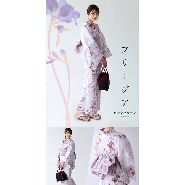 浴衣セット レディース浴衣セット プリーツ兵児帯 | kimonocafe | 詳細画像3