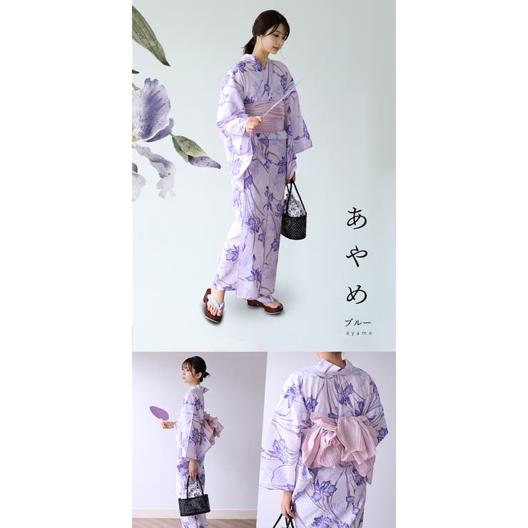 浴衣セット レディース浴衣セット プリーツ兵児帯 | kimonocafe | 詳細画像4