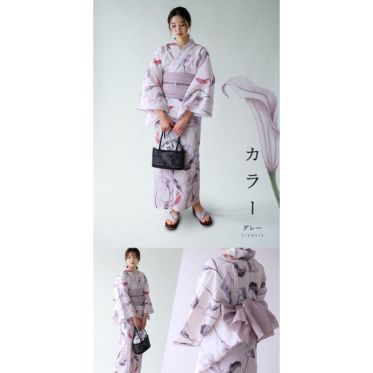 浴衣セット レディース浴衣セット プリーツ兵児帯 | kimonocafe | 詳細画像5