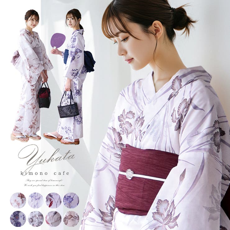 浴衣 浴衣単品 レディース浴衣 くすみカラー 白 S M TL LL[品番