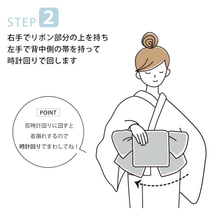 浴衣帯 作り帯 七宝柄 | kimonocafe | 詳細画像4 