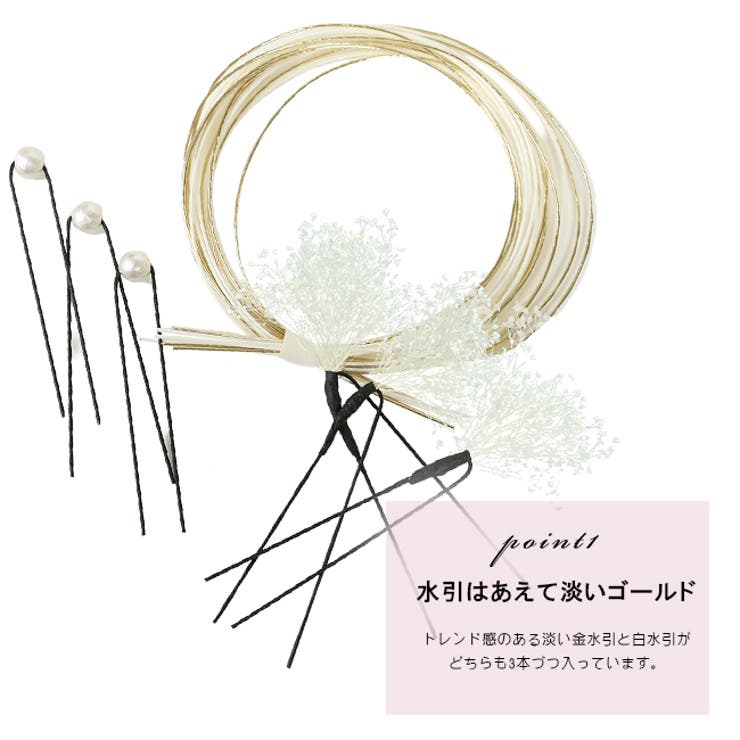 振袖 髪飾り 組み合わせ自在 | kimonocafe | 詳細画像3 